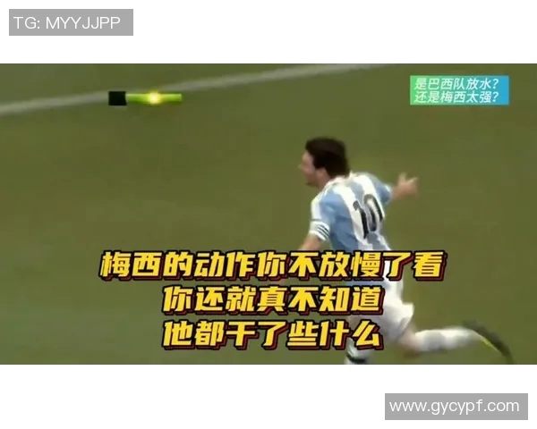 你不知道的梅西：十大冷知识大揭秘